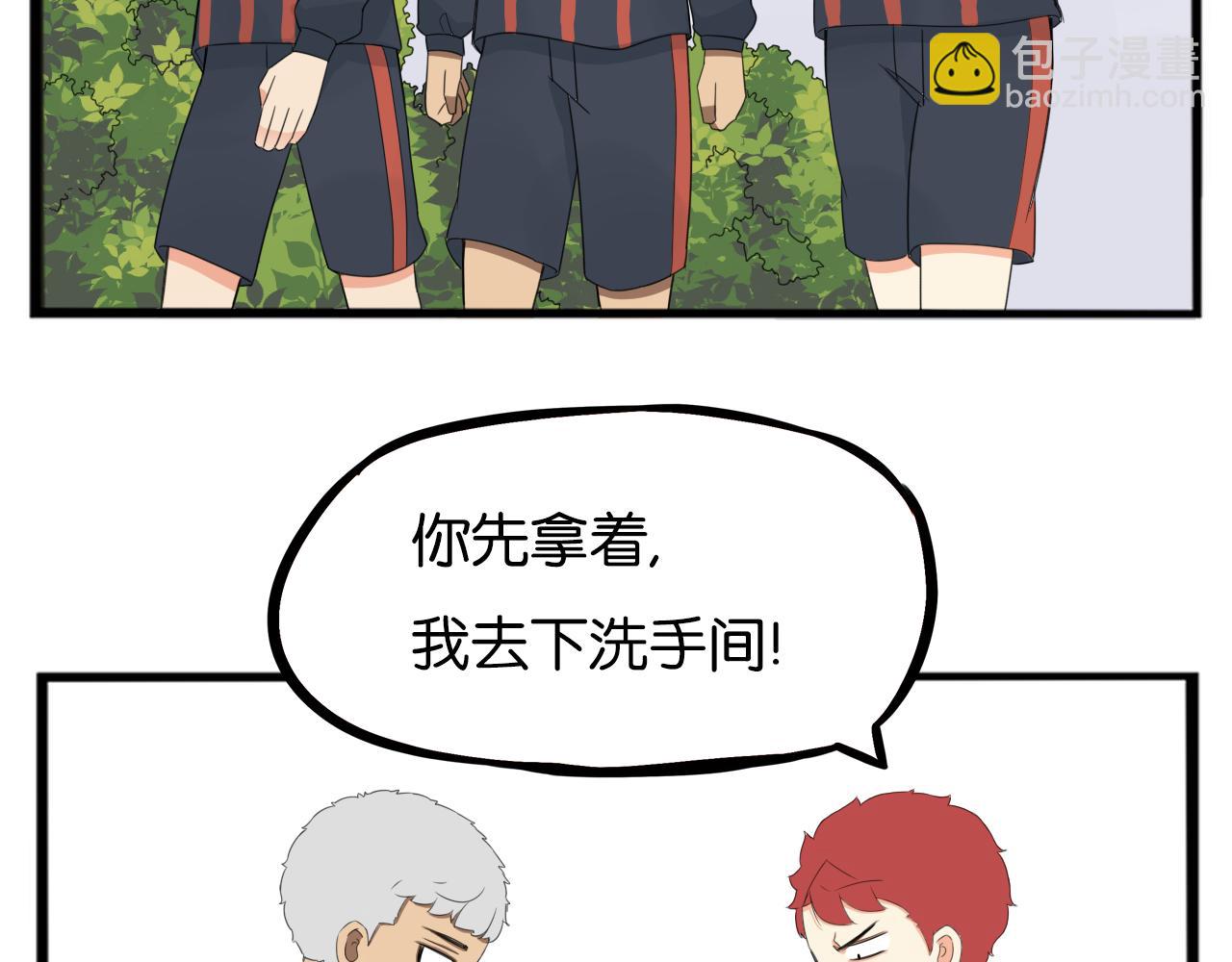 第248话 家长会与运动会524