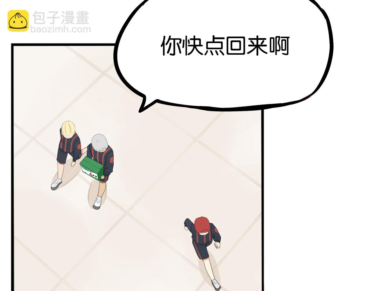 第248话 家长会与运动会526