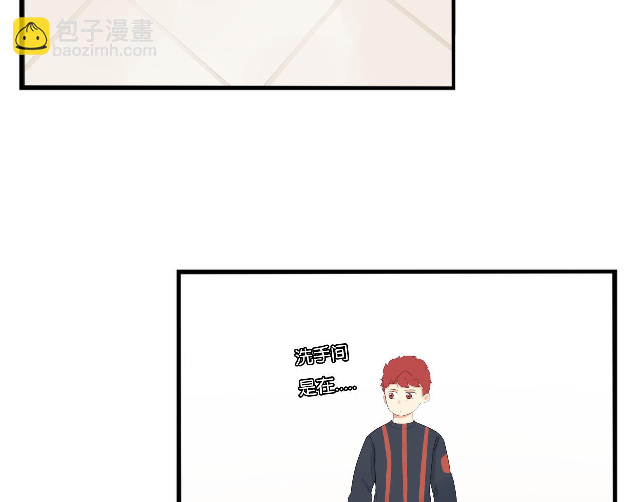 第248话 家长会与运动会527