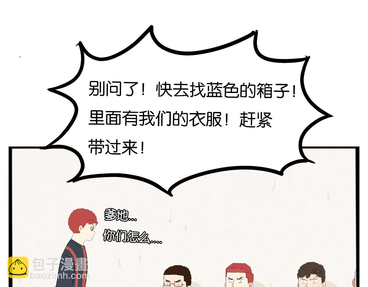 第248话 家长会与运动会534