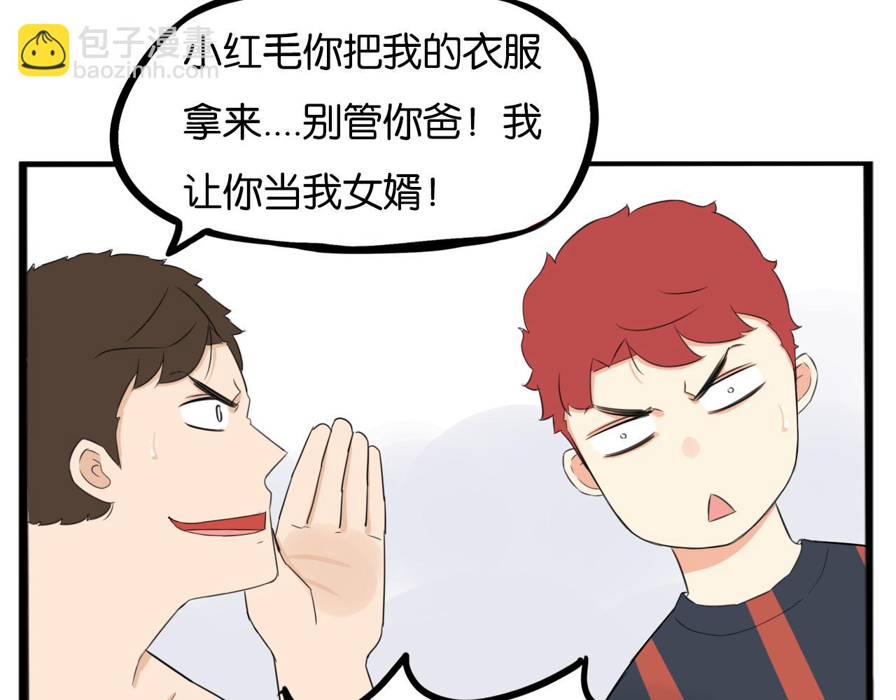 第248话 家长会与运动会537