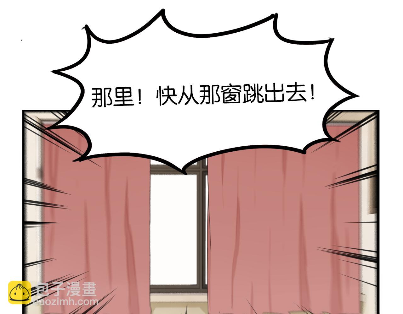 第248话 家长会与运动会54