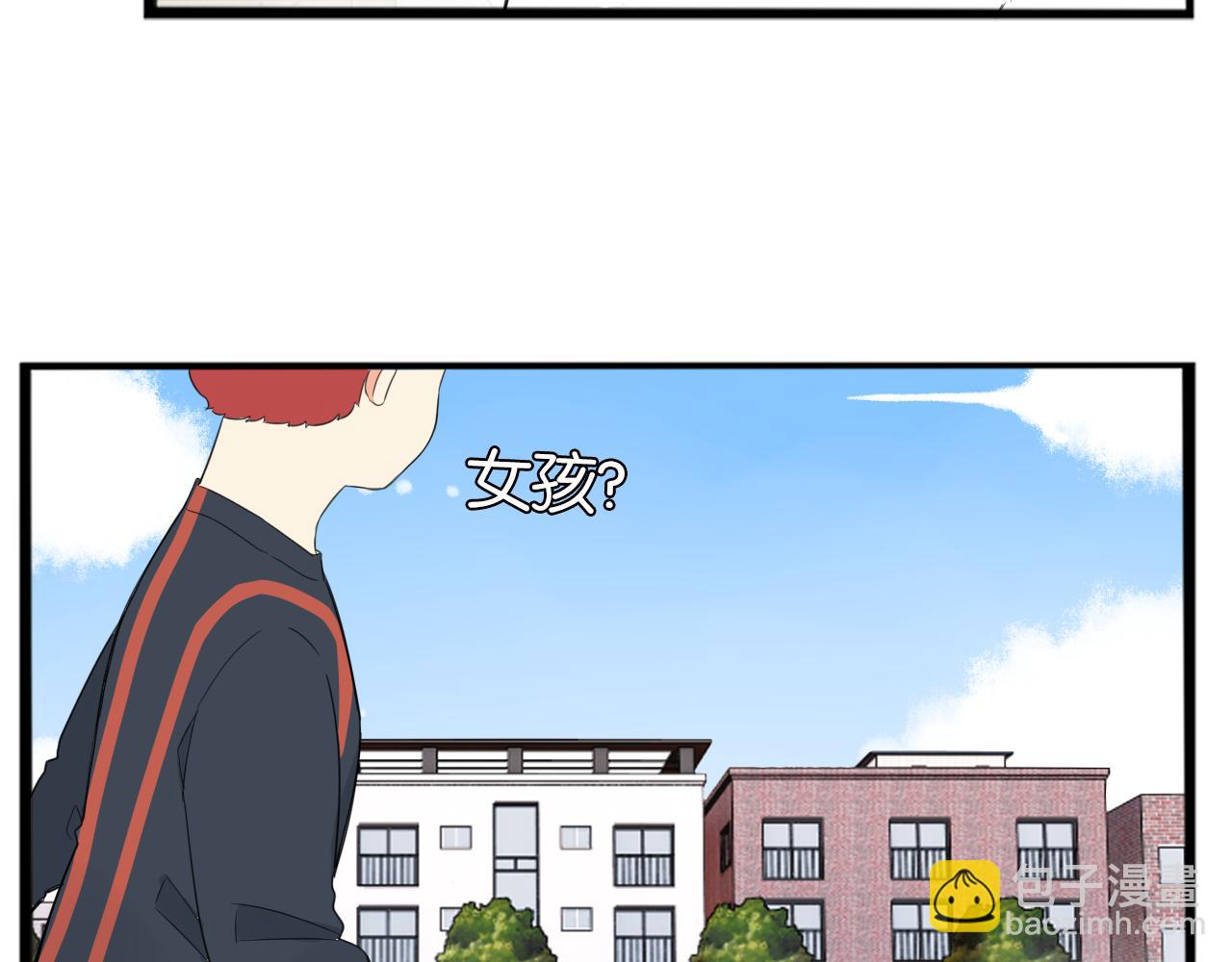 第248话 家长会与运动会546