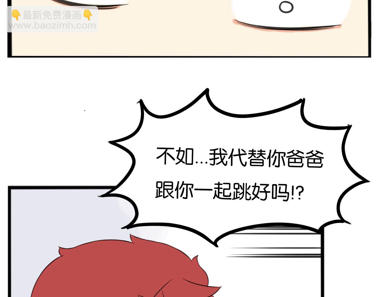 第248话 家长会与运动会555