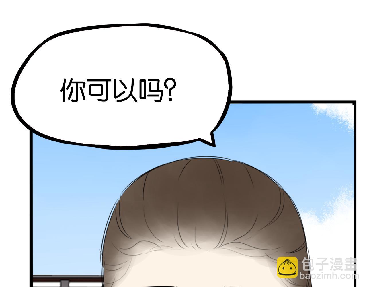第248话 家长会与运动会557