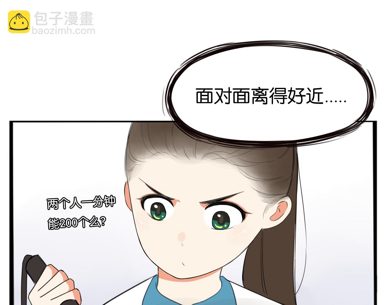第248话 家长会与运动会562