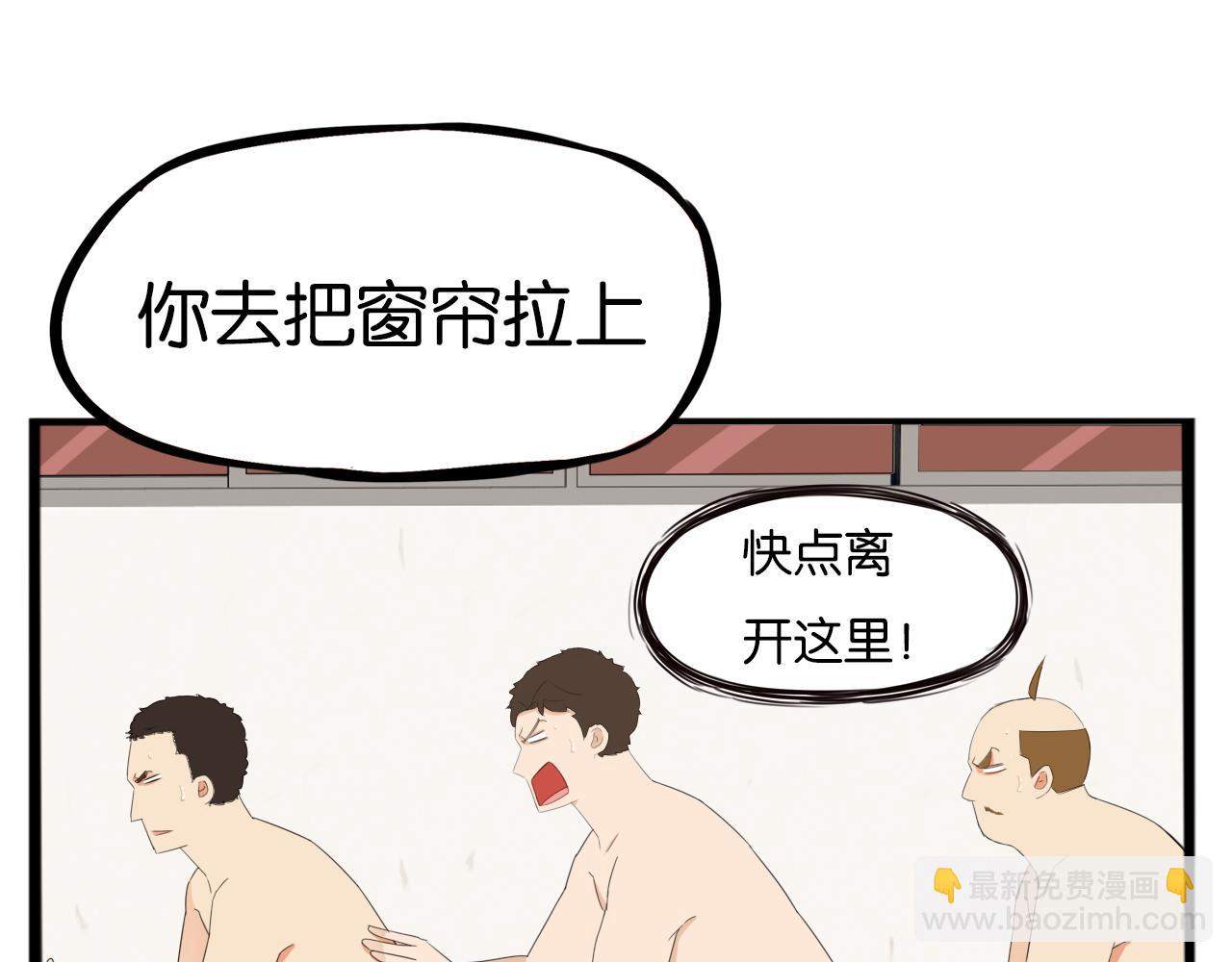 第248话 家长会与运动会57