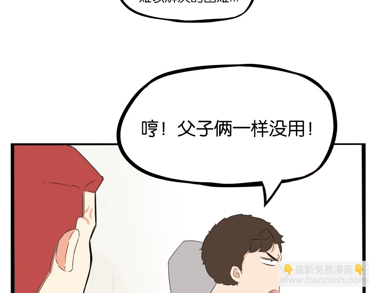 第248话 家长会与运动会571