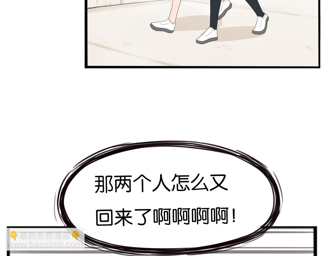 第248话 家长会与运动会574
