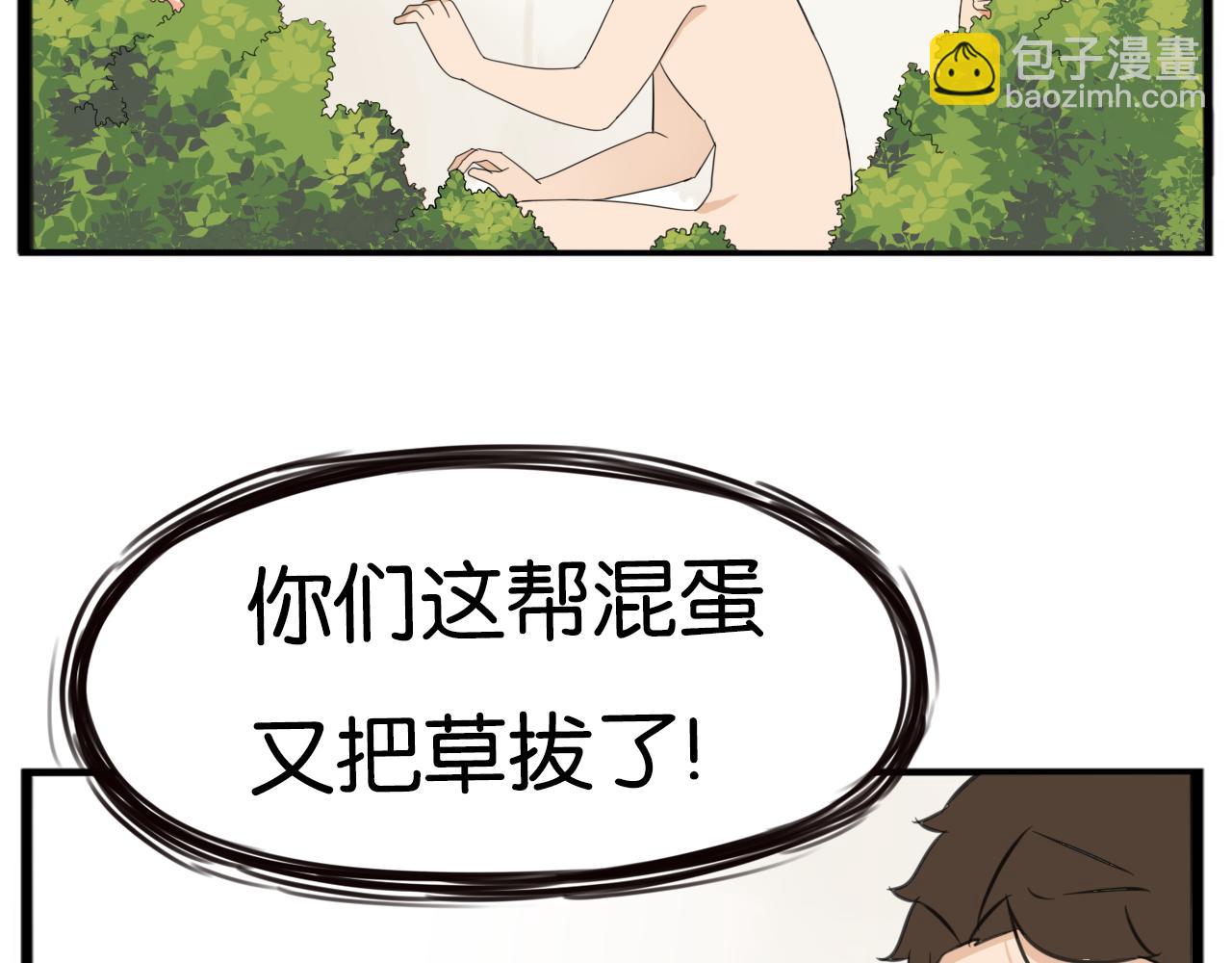 第248话 家长会与运动会577