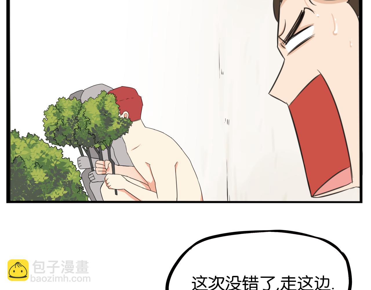 第248话 家长会与运动会578
