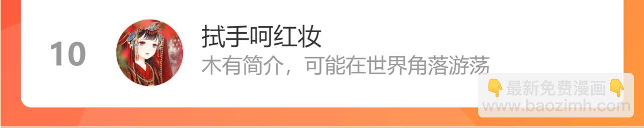 第248话 家长会与运动会588