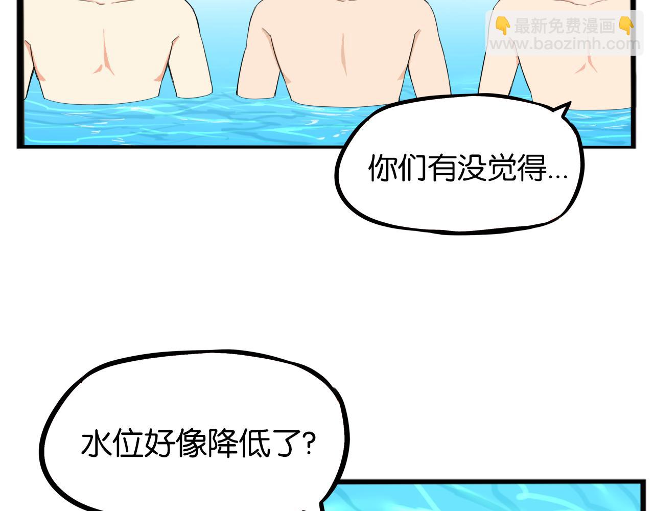 第249话 家长会与运动会619