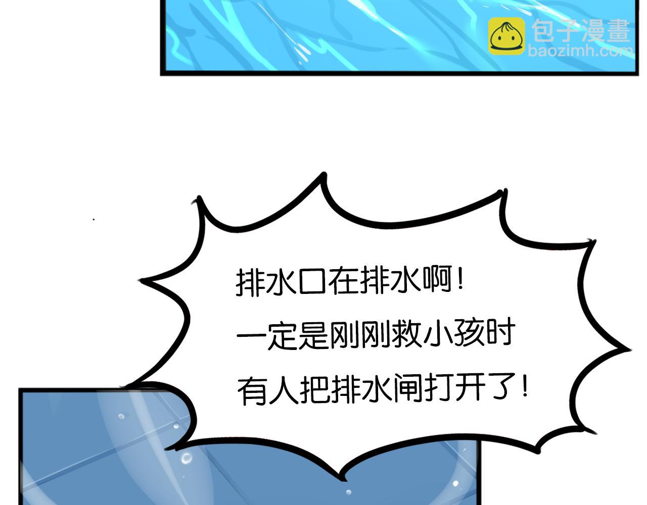 第249话 家长会与运动会621
