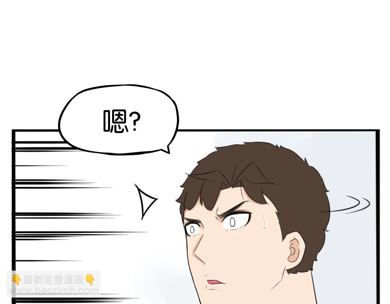 第249话 家长会与运动会623