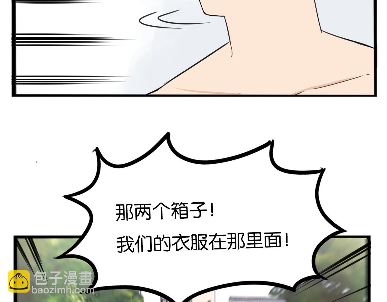 第249话 家长会与运动会624