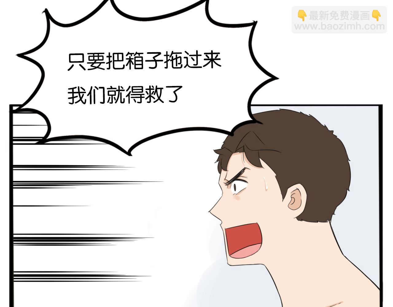 第249话 家长会与运动会626