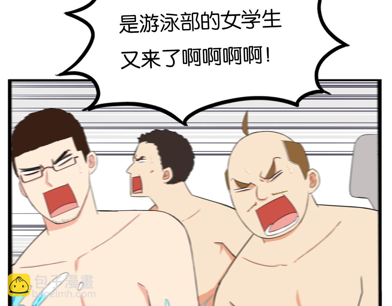 第249话 家长会与运动会629