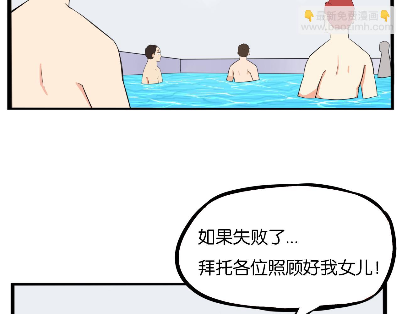 第249话 家长会与运动会631