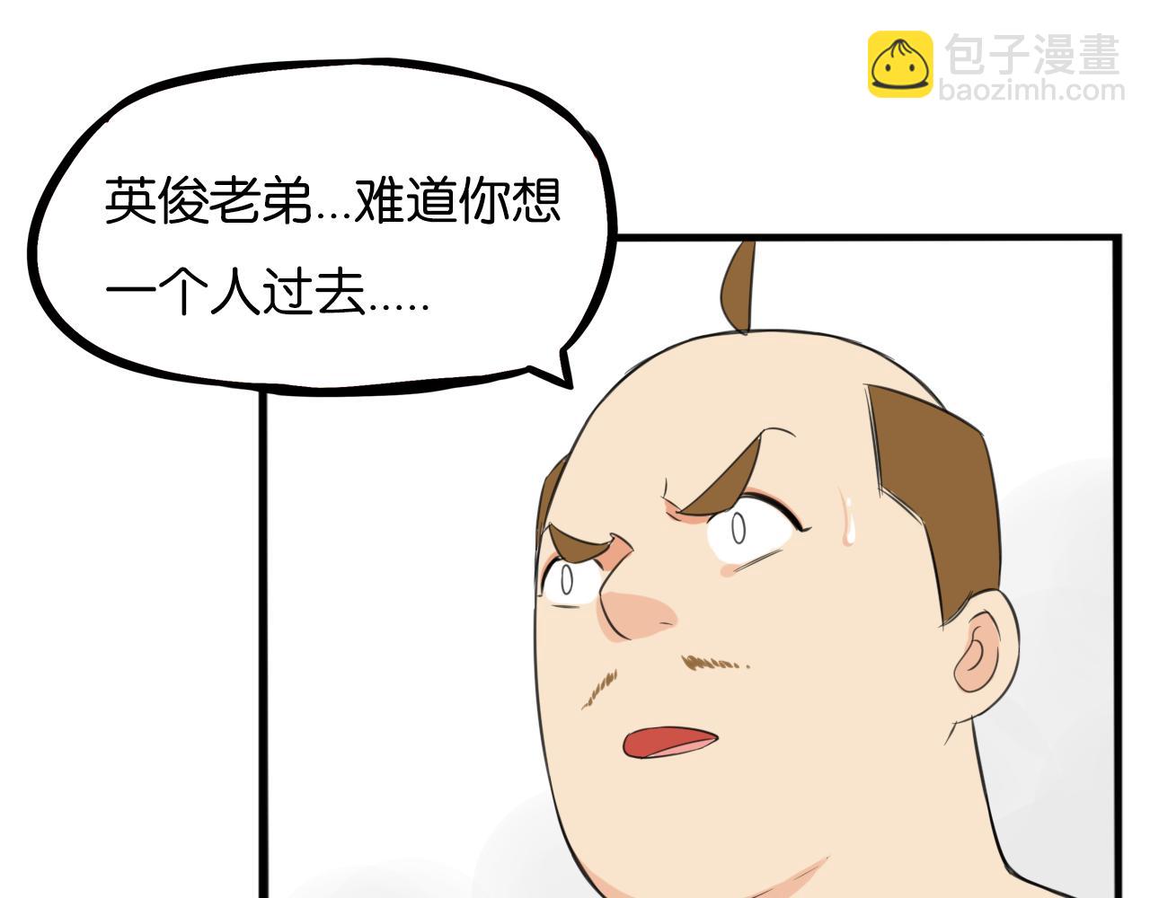 第249话 家长会与运动会633