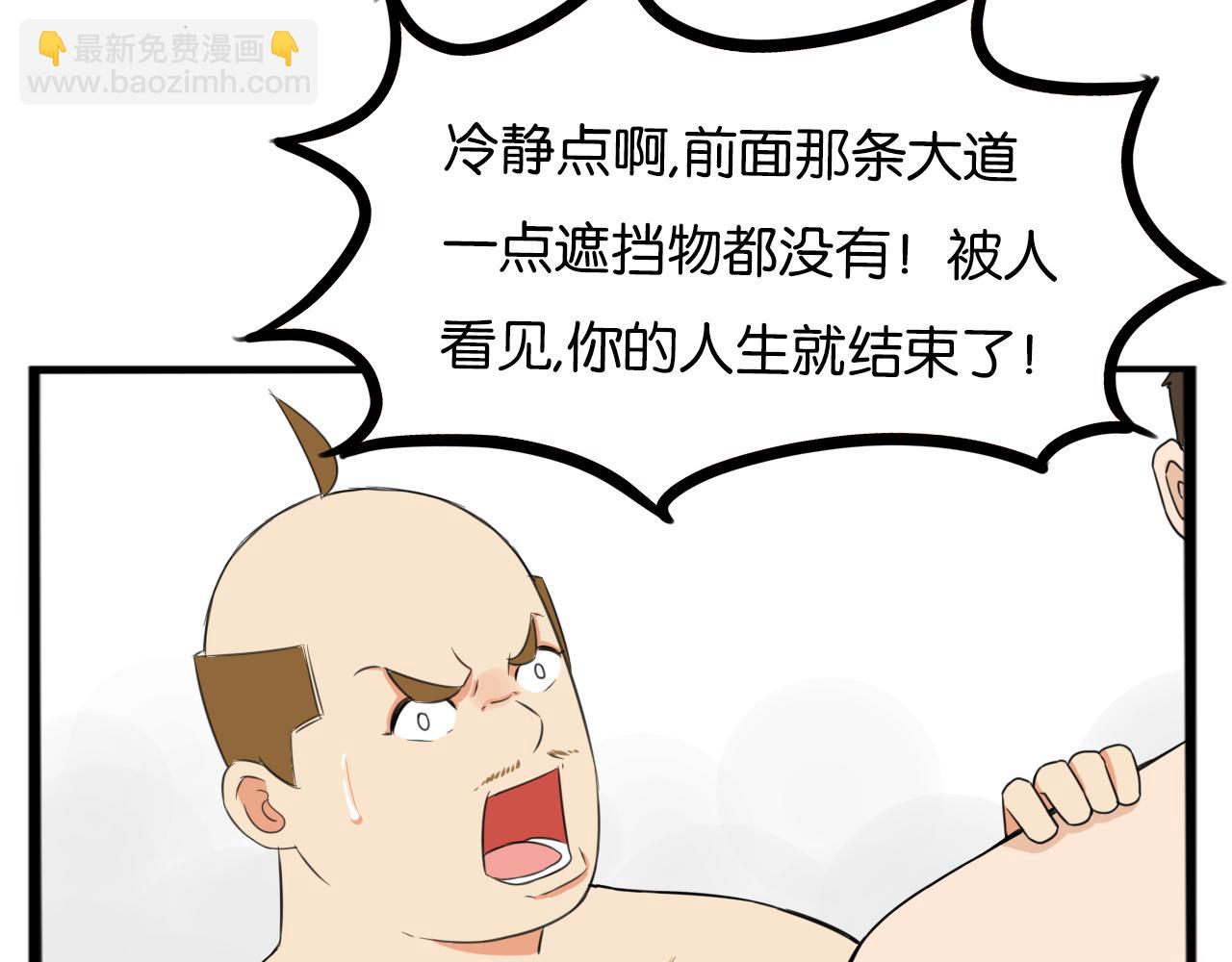 第249话 家长会与运动会636