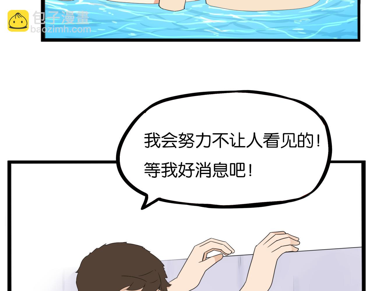 第249话 家长会与运动会639