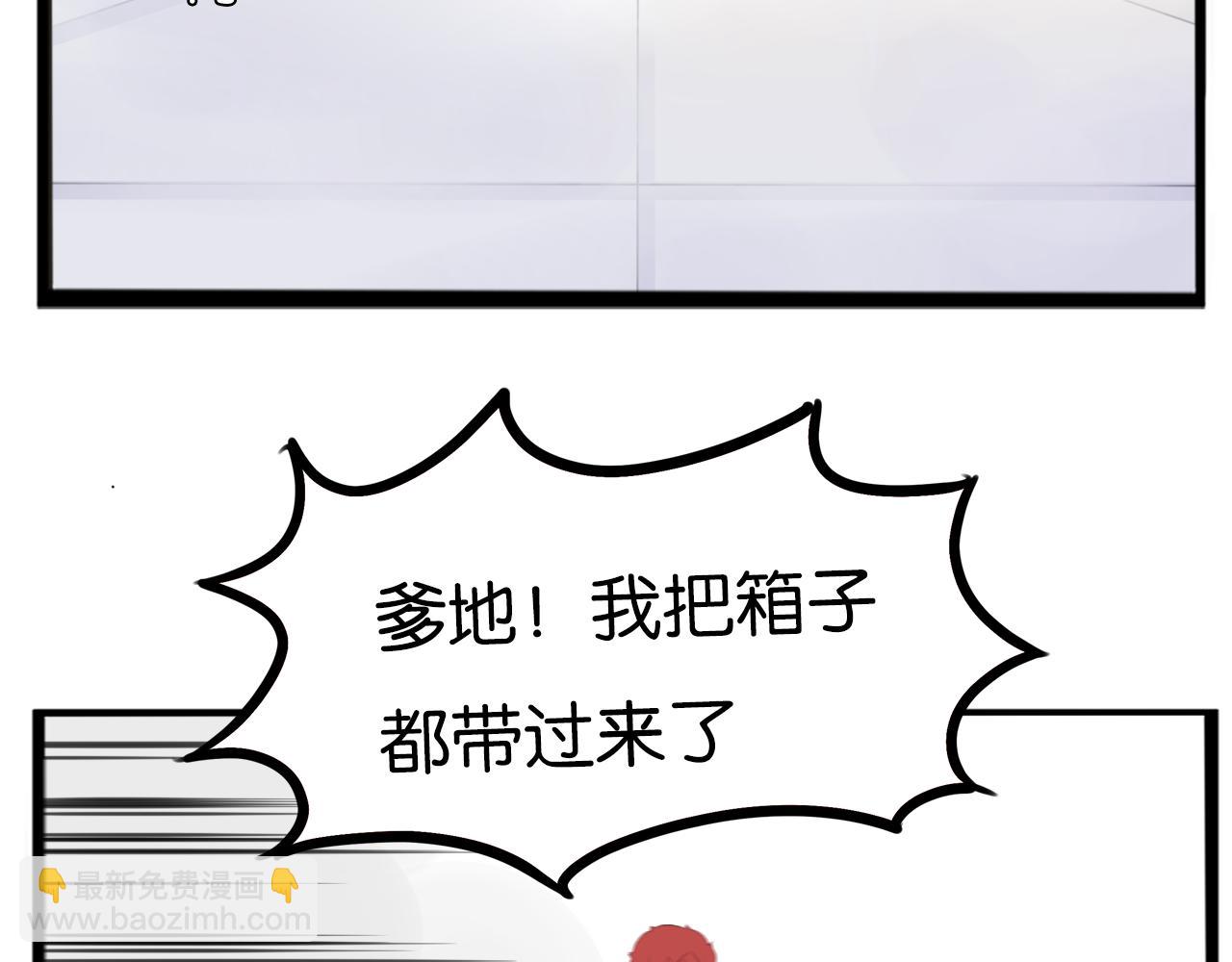 第249话 家长会与运动会643