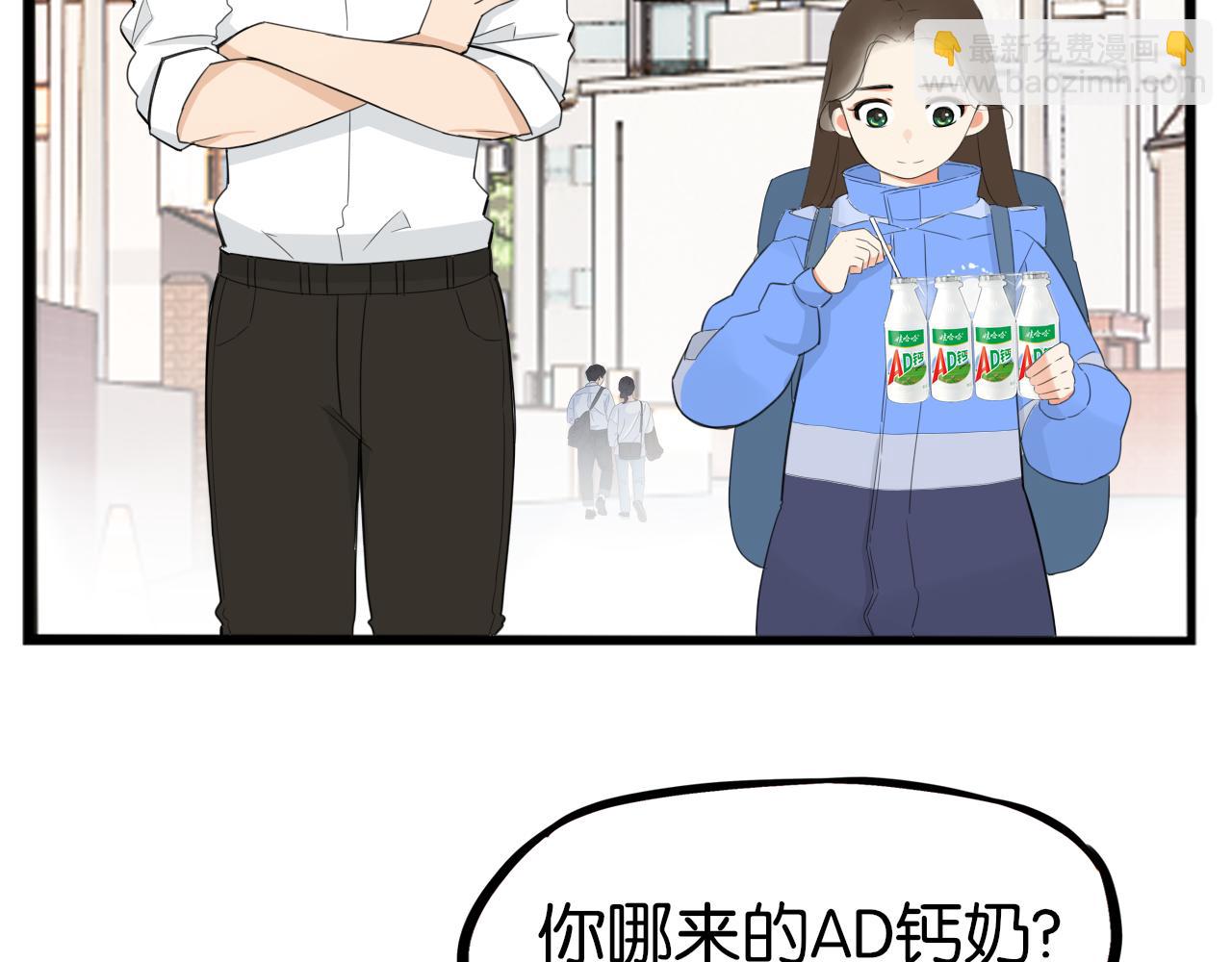 第249话 家长会与运动会649