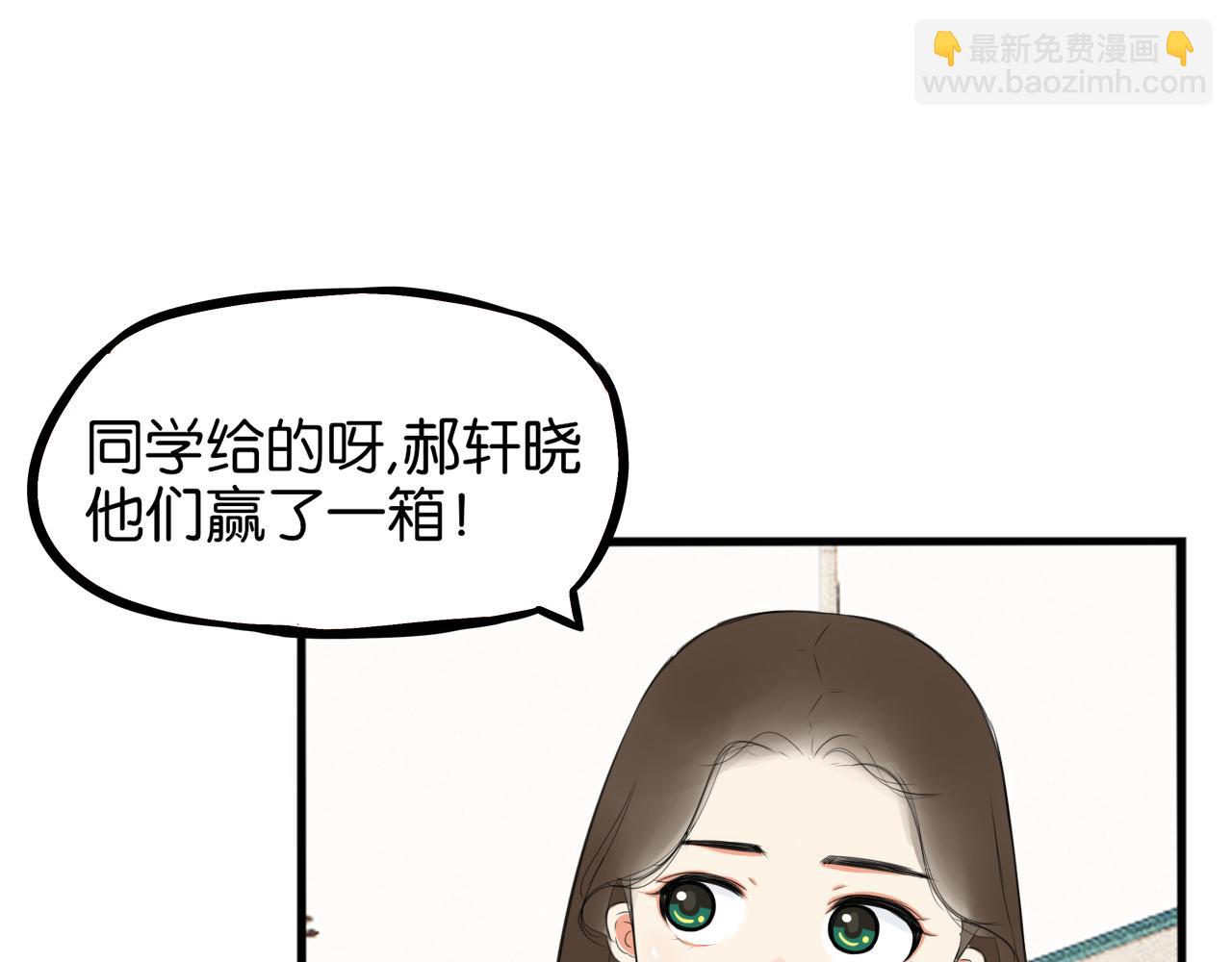 第249话 家长会与运动会655