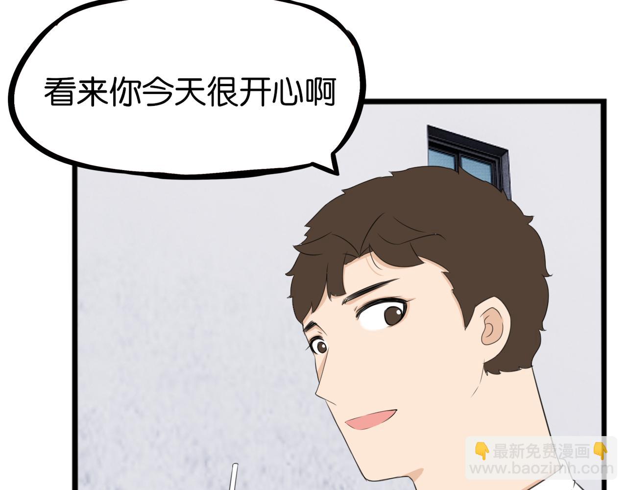 第249话 家长会与运动会659