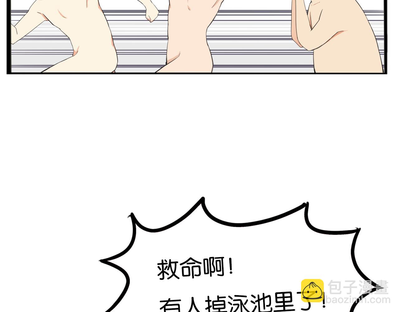 第249话 家长会与运动会66