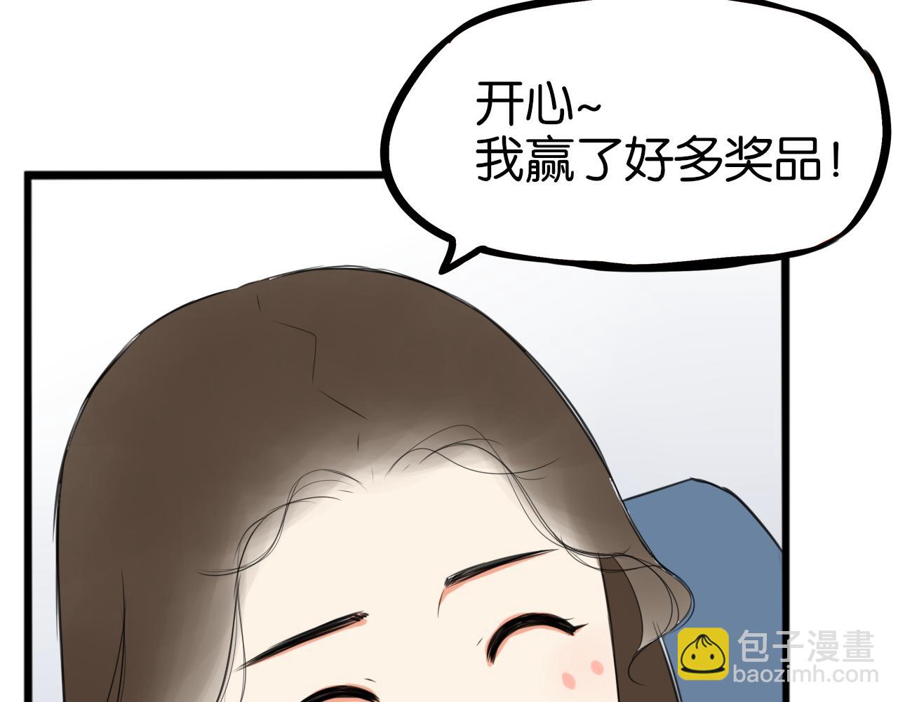第249话 家长会与运动会661