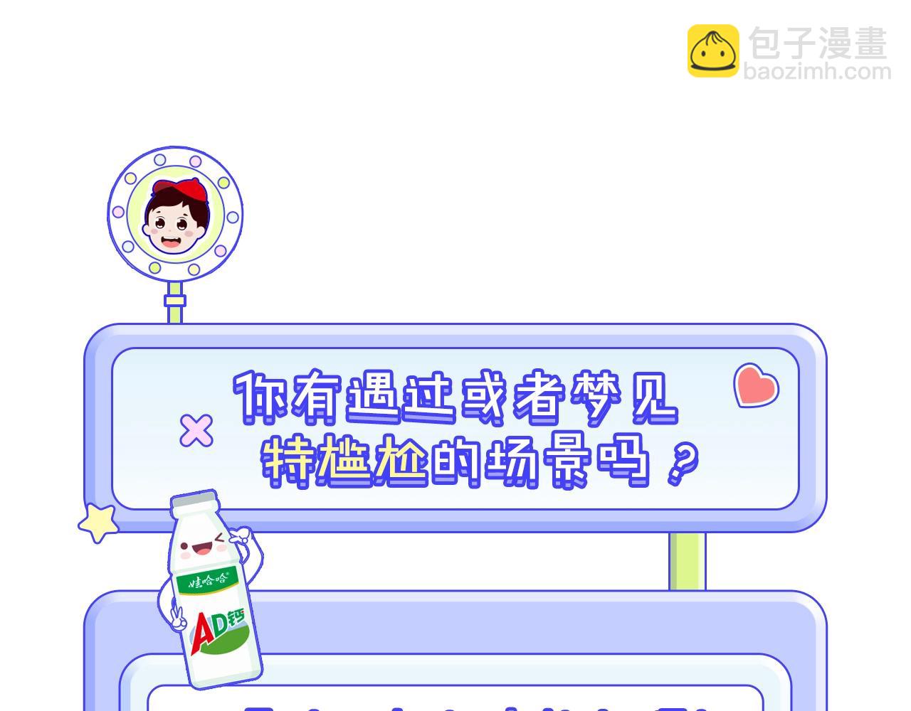 第249话 家长会与运动会667