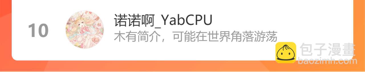 第250话  文化宫100