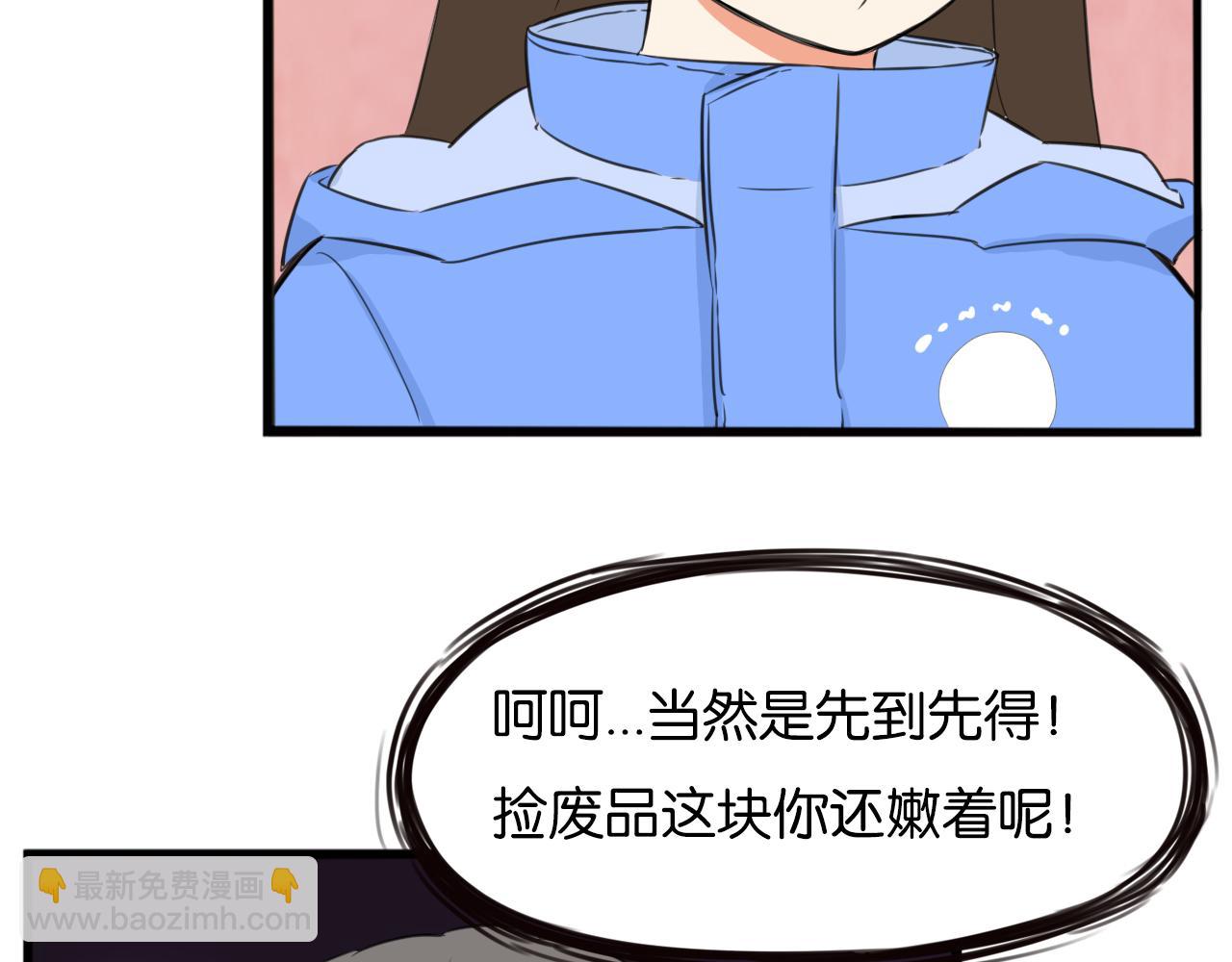 第250话  文化宫12