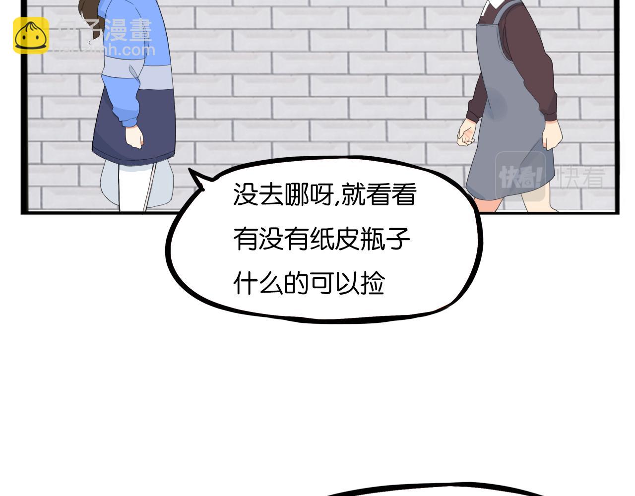 第250话  文化宫30