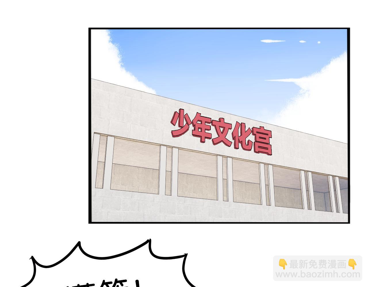 第250话  文化宫34