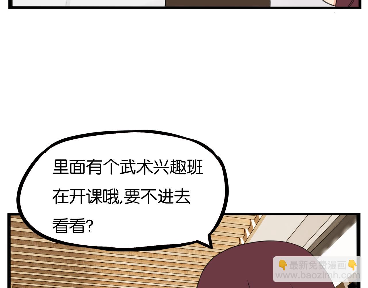 第250话  文化宫40