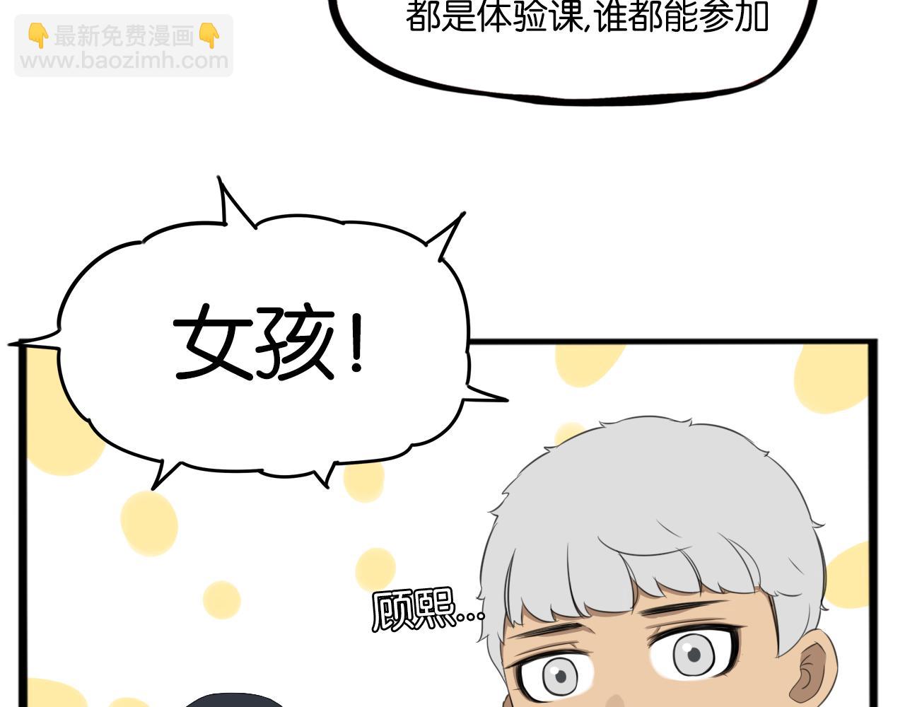 第250话  文化宫45