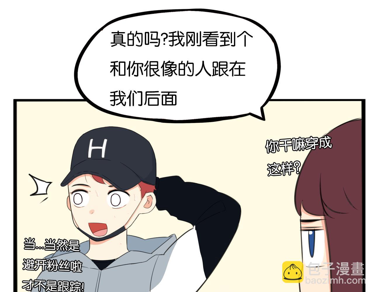 第250话  文化宫53