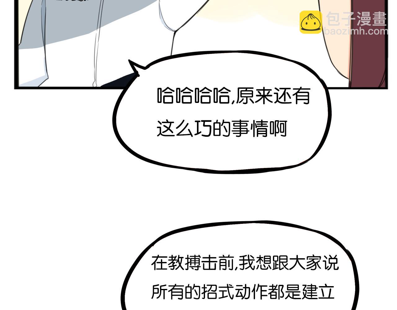 第250话  文化宫54