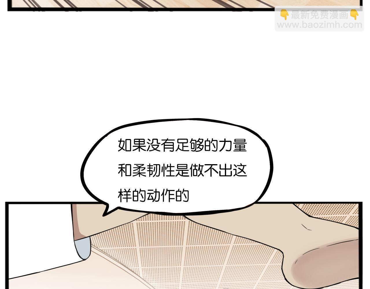 第250话  文化宫58