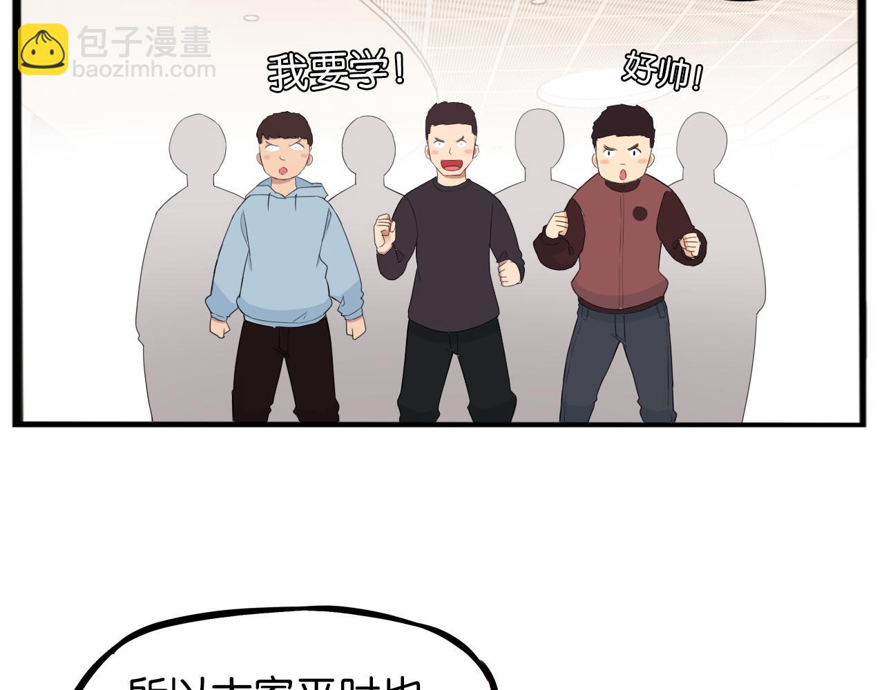 第250话  文化宫59