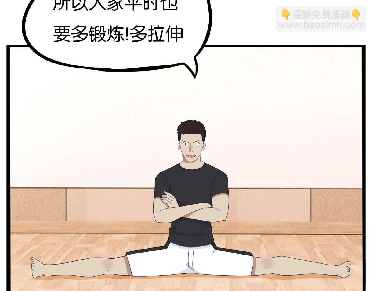 第250话  文化宫60