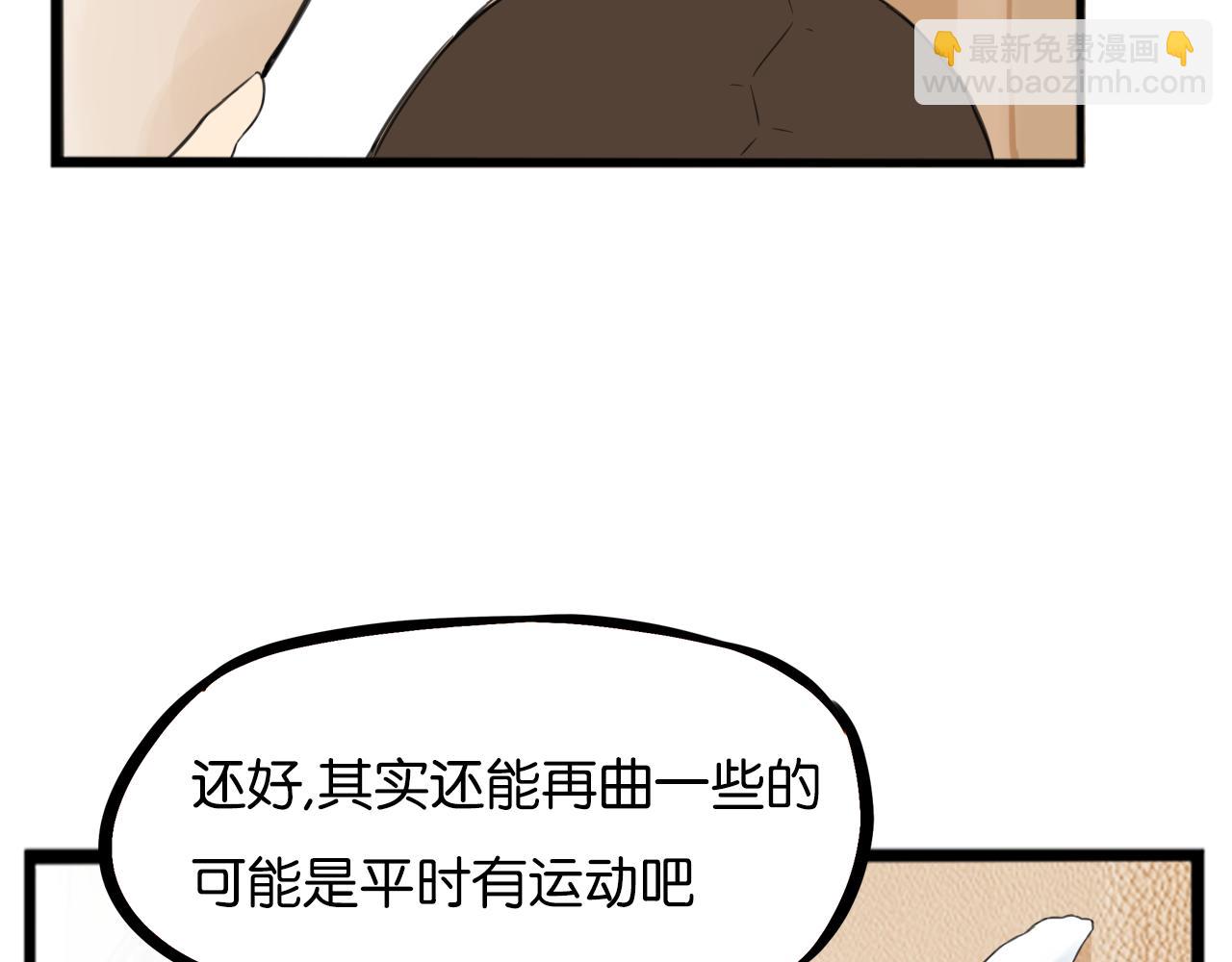 第250话  文化宫65