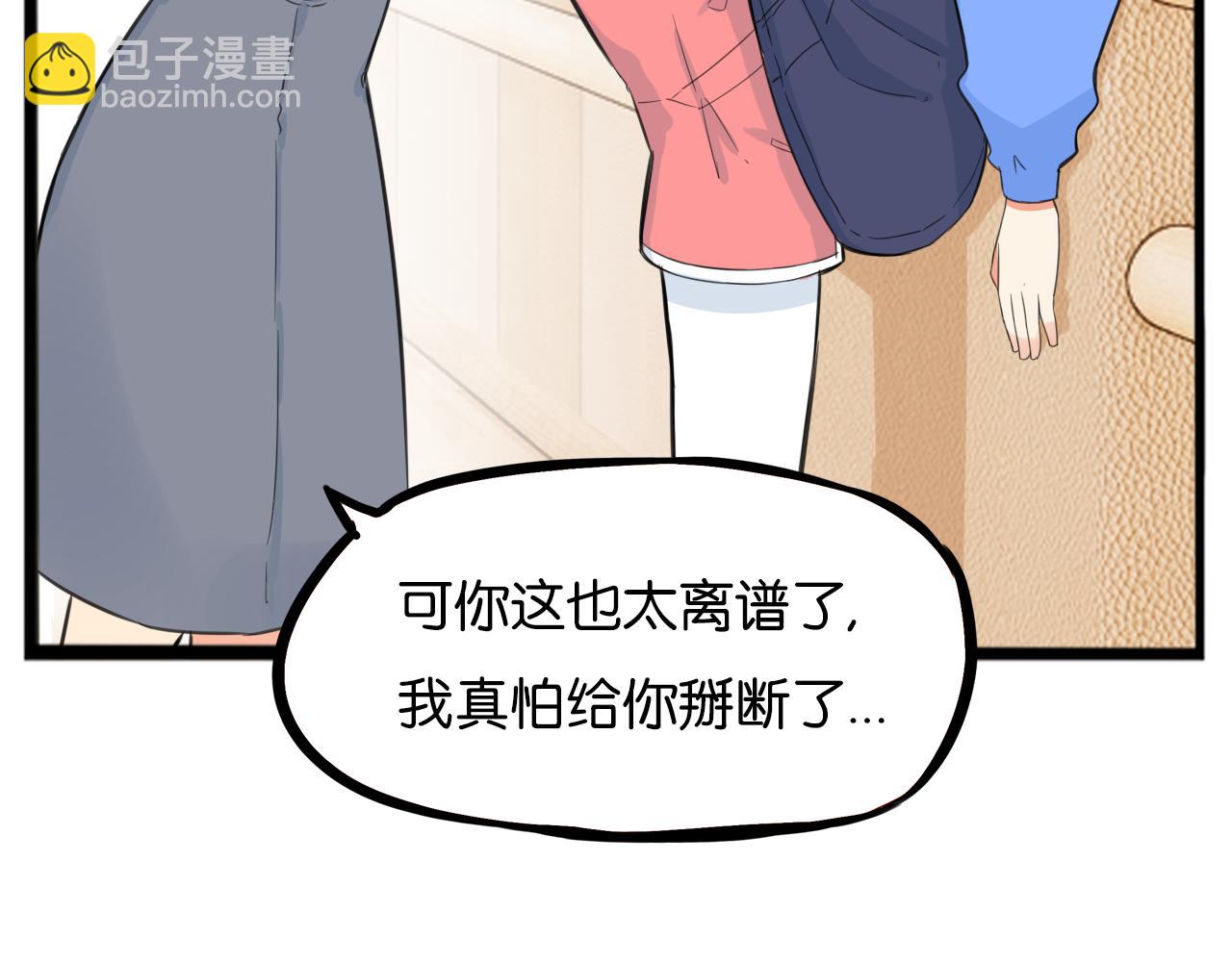 第250话  文化宫67