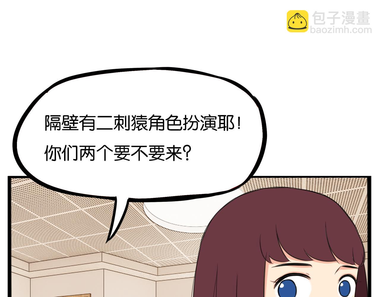 第250话  文化宫68