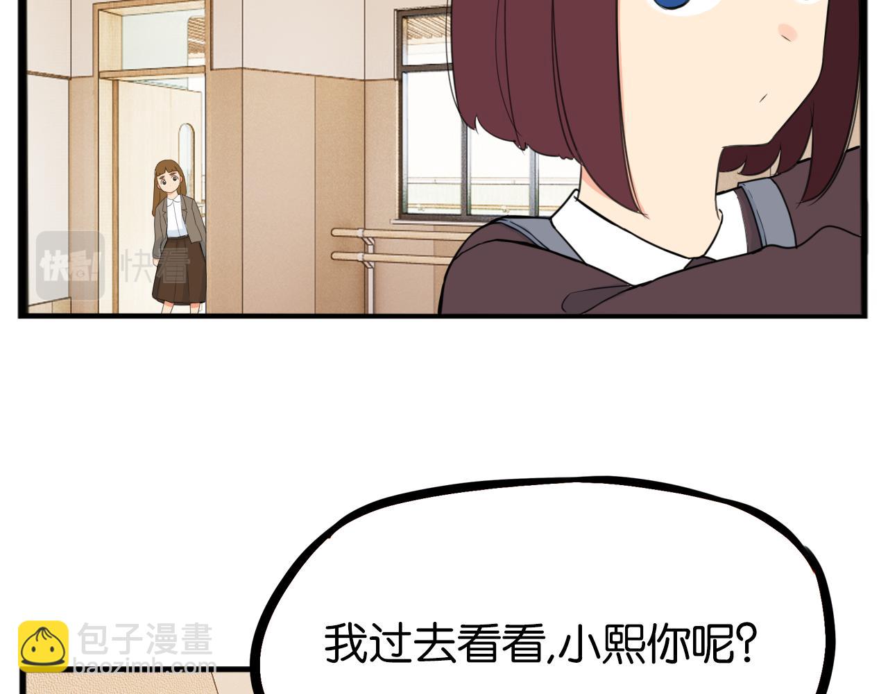 第250话  文化宫69