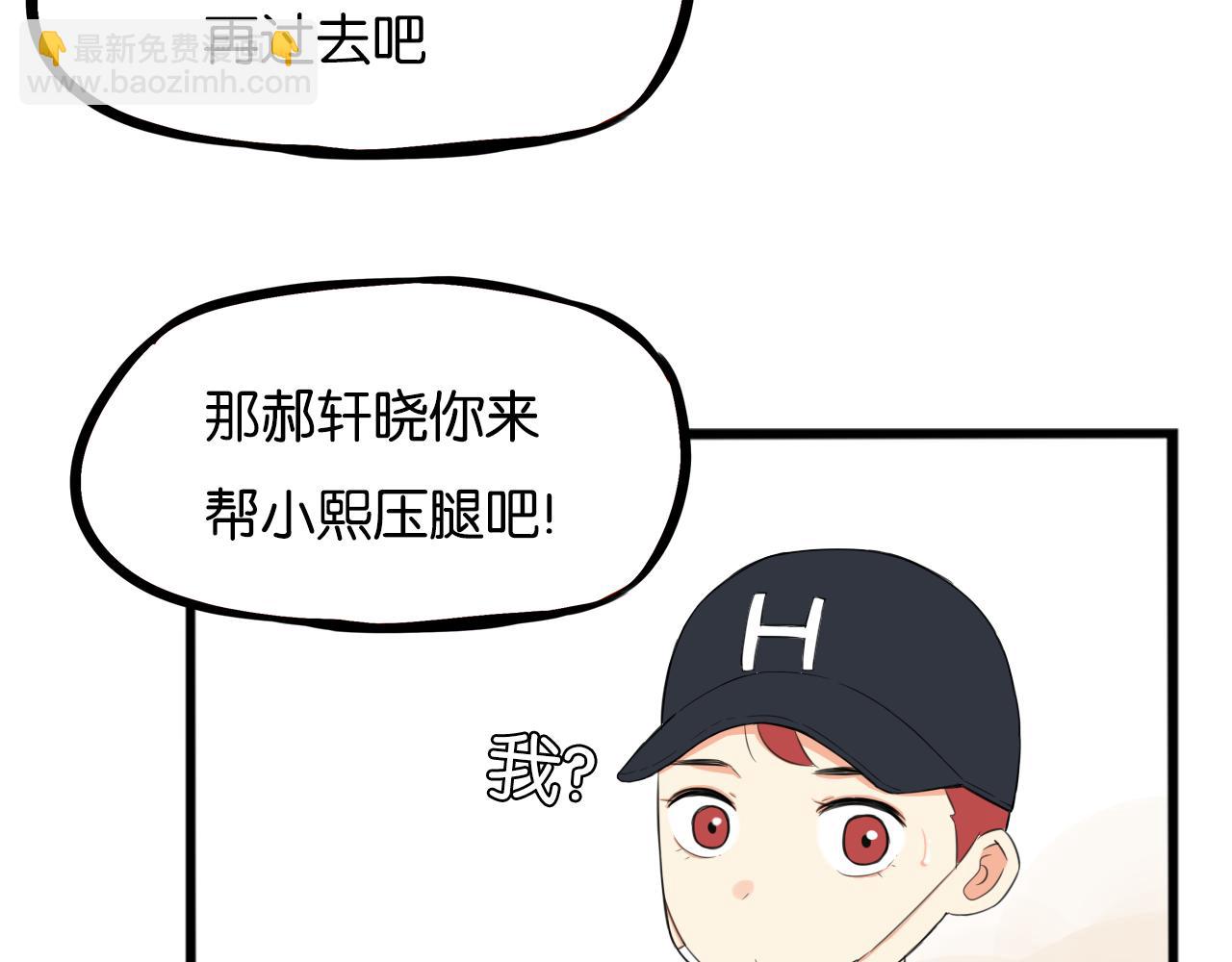 第250话  文化宫71