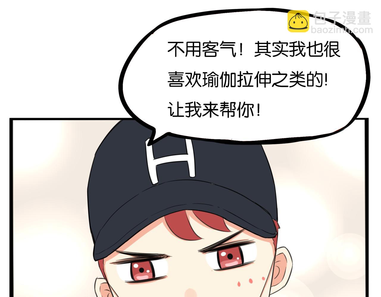 第250话  文化宫75